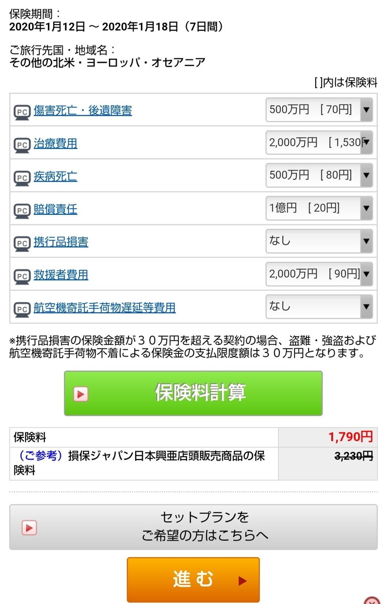 f:id:mhli:20200112161436j:plain