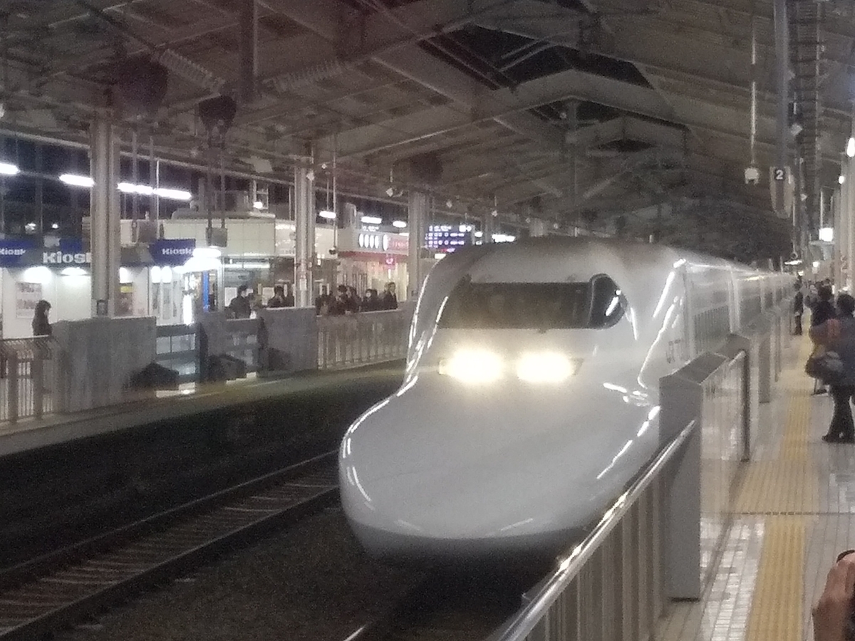 最後の「下り700系のぞみ」で、京都から新大阪へ！ - サンライズみずほ