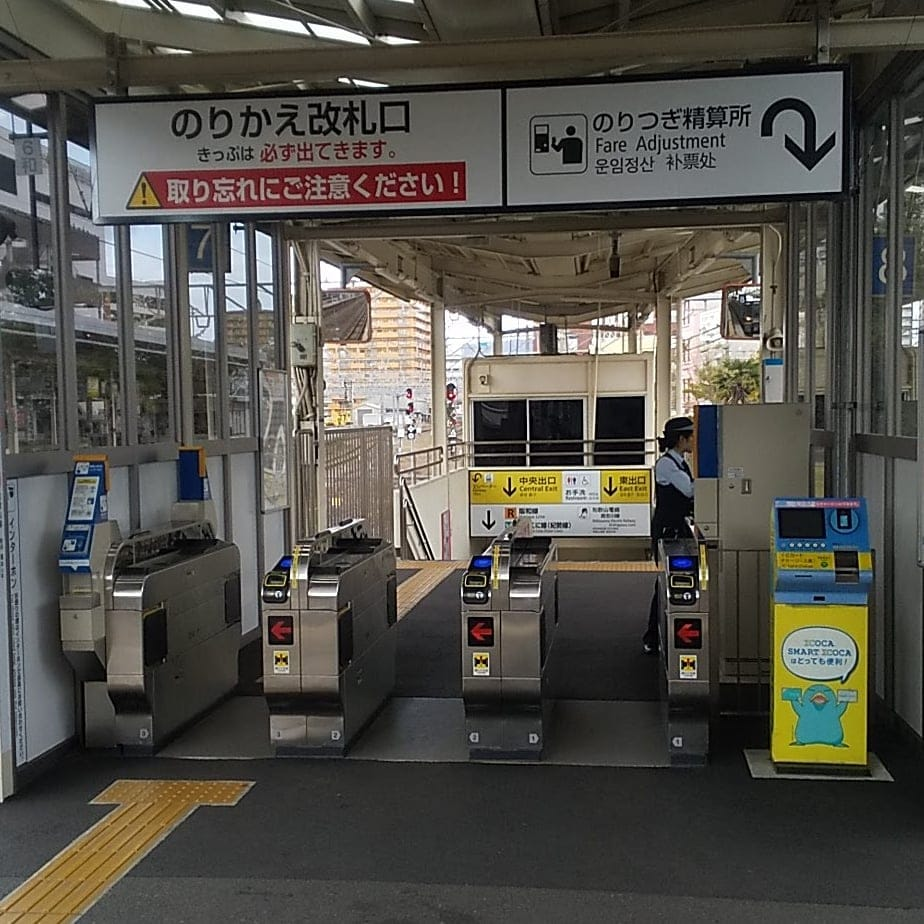 今日は何の日 鉄道編 8月24日 和歌山線延伸 みずほのブログ 鉄道好きアラフォー二児の父の毎日