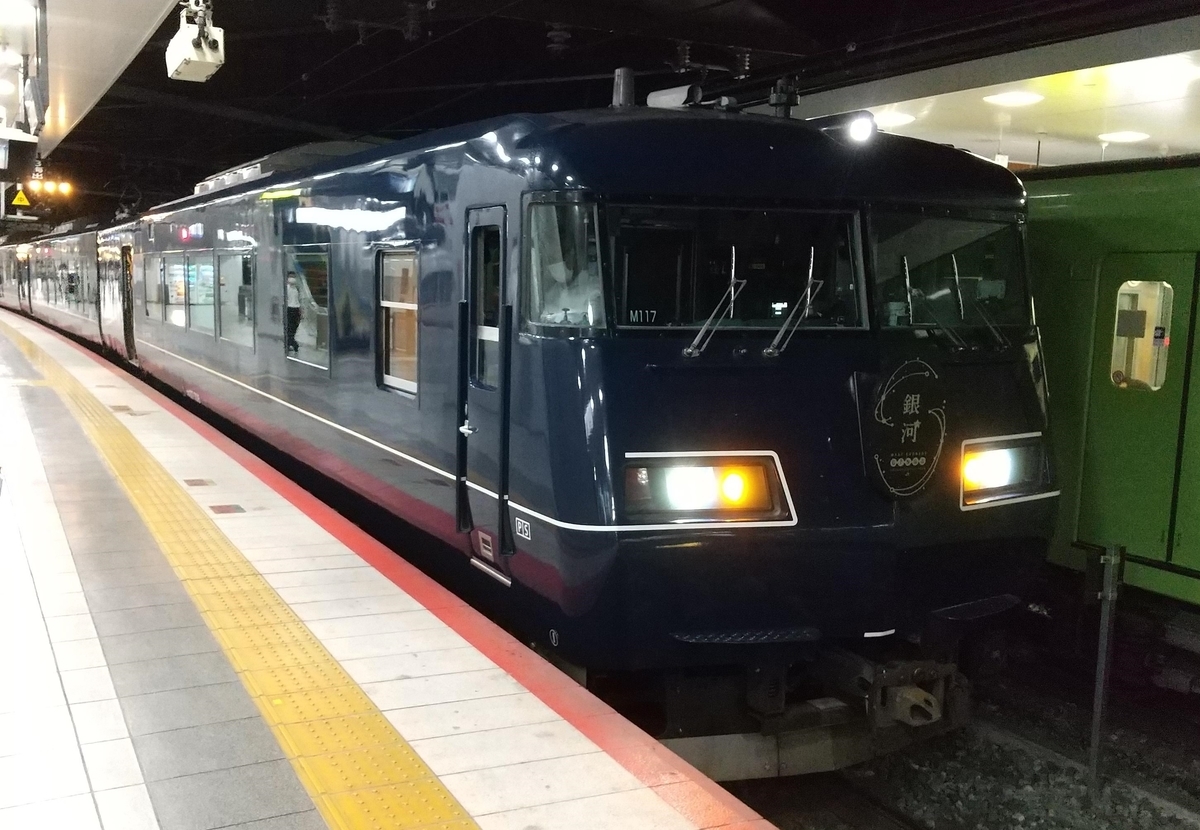 WEST EXPRESS銀河 紀南への旅」の記録【復路／銀河編（6）】紀伊田辺