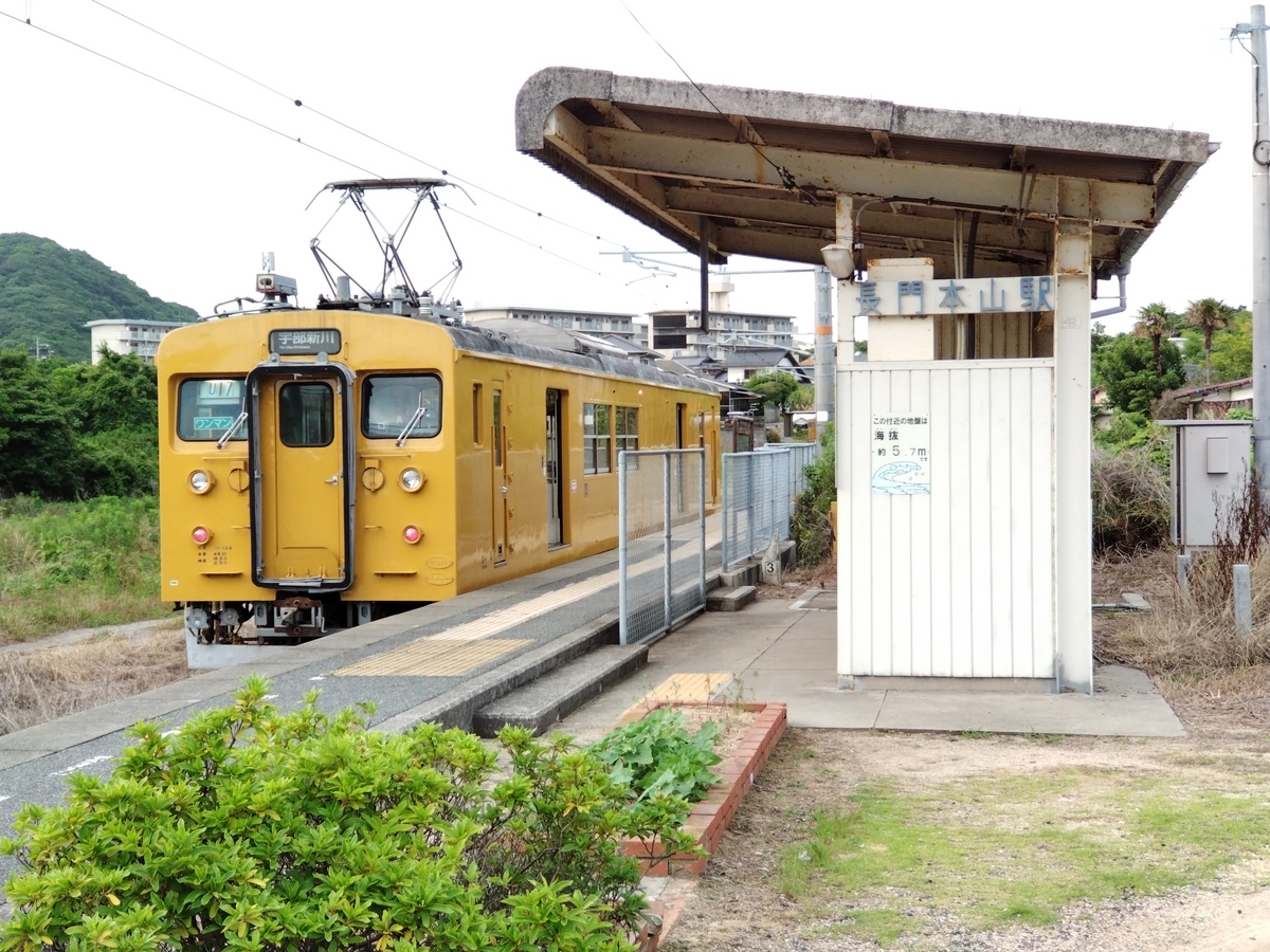瑞風の旅の準備④】乗車前日の過ごし方。大阪から下関へ行ったついでに