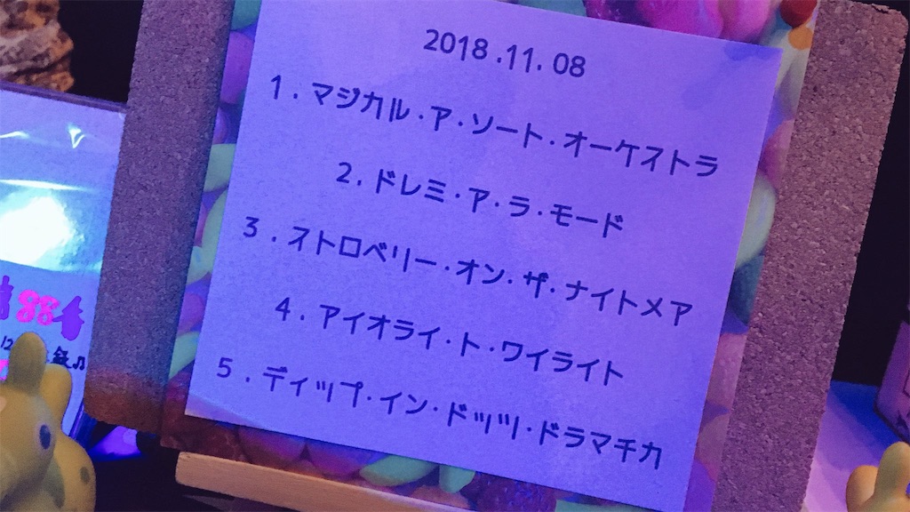 f:id:mhml:20181111033755j:image