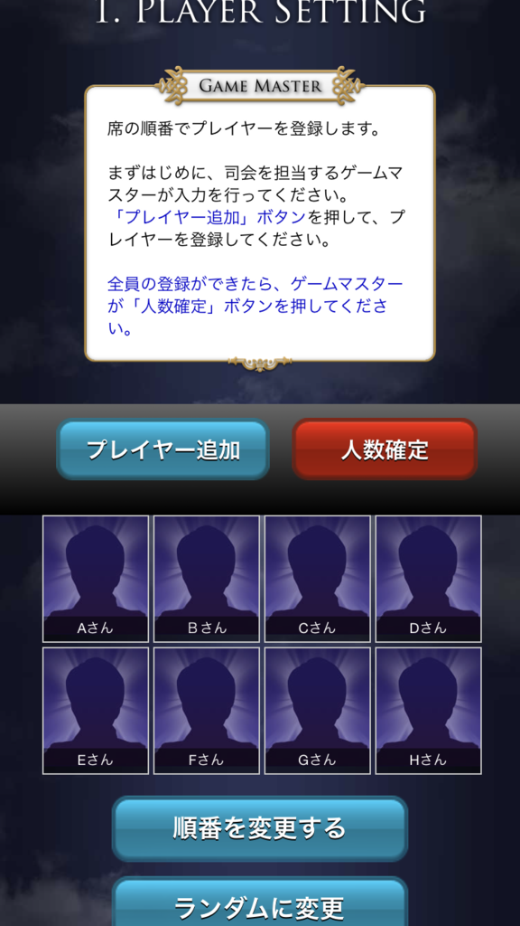 人狼ゲーム 牢獄の悪夢 ってどんなゲーム えむず13 Diary