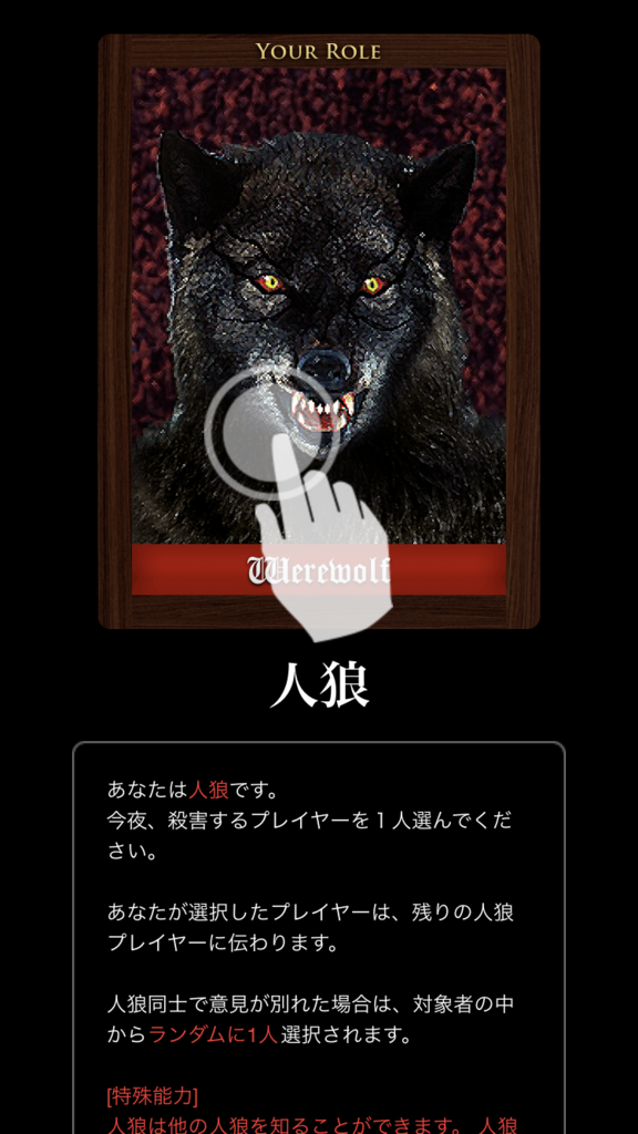 人狼ゲーム 牢獄の悪夢 ってどんなゲーム えむず13 Diary
