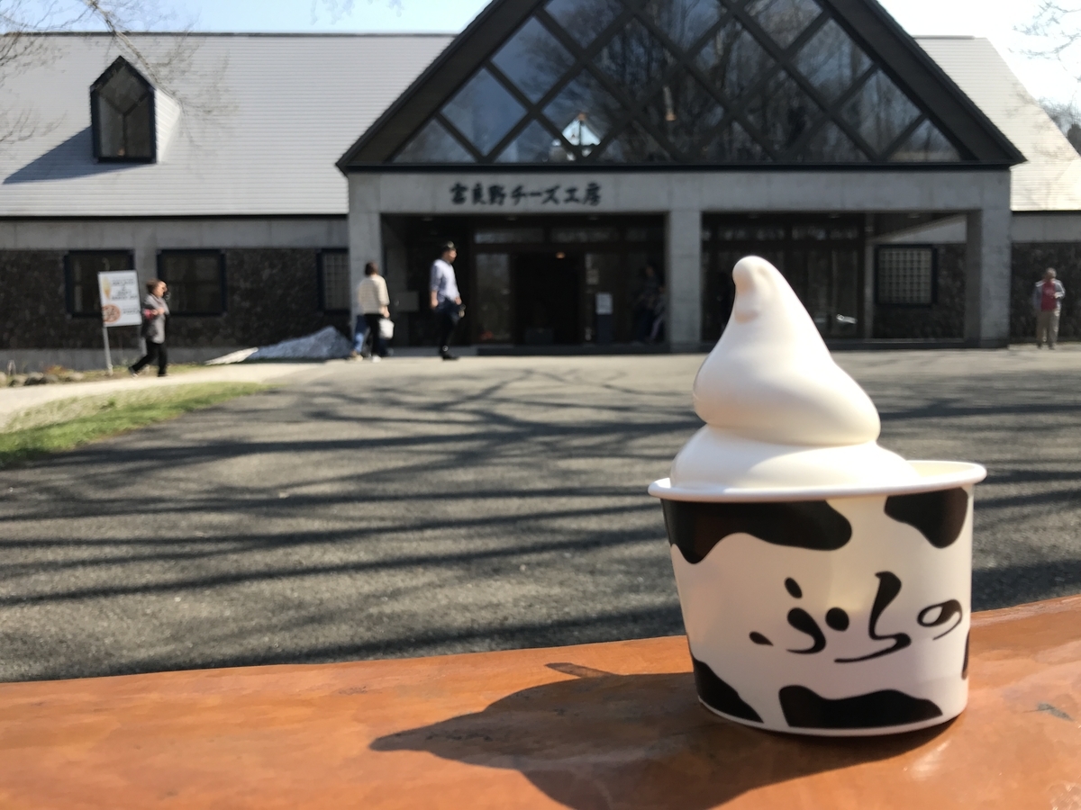 f:id:mhpone5s:20190505213316j:plain f:id:mhpone5s:20190505213316j:plain