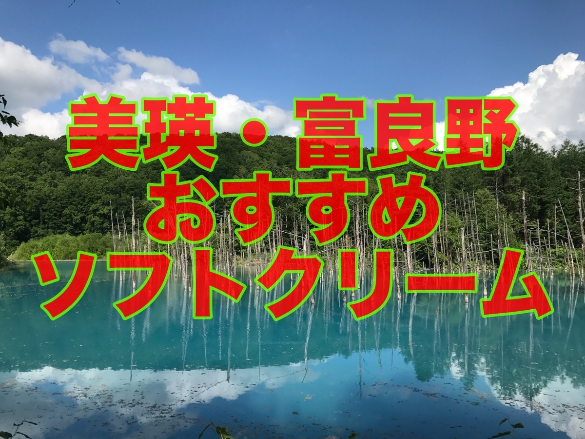 f:id:mhpone5s:20190516143953j:plain f:id:mhpone5s:20190516143953j:plain