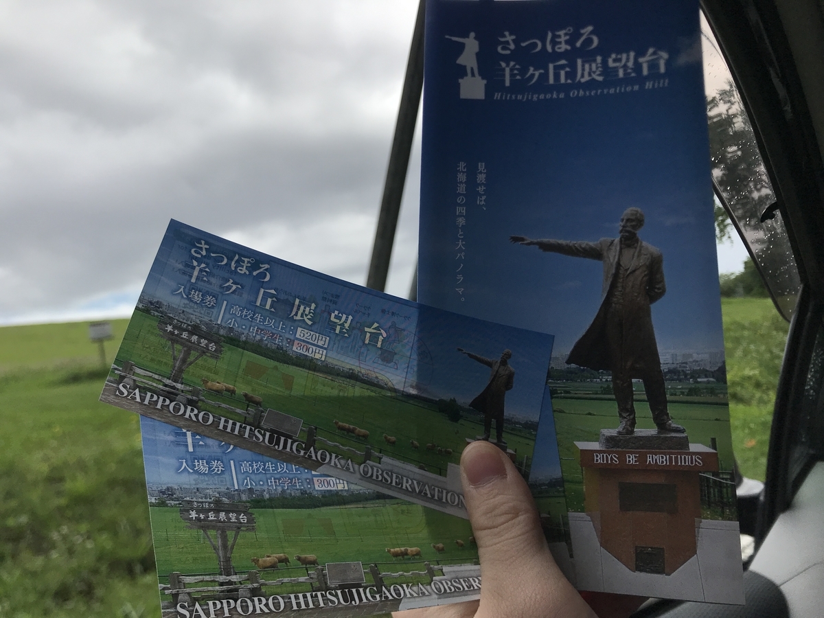 f:id:mhpone5s:20190902184904j:plain f:id:mhpone5s:20190902184904j:plain