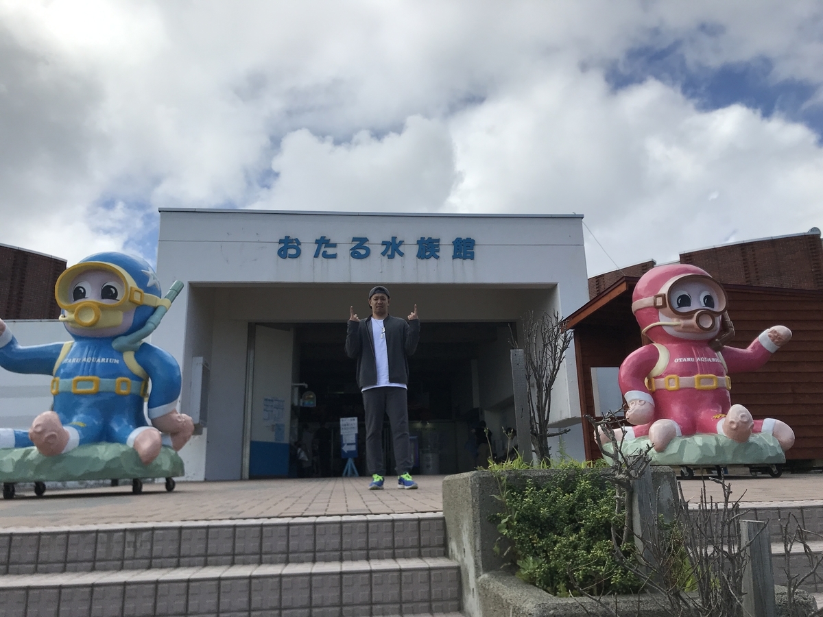 f:id:mhpone5s:20190902185948j:plain f:id:mhpone5s:20190902185948j:plain