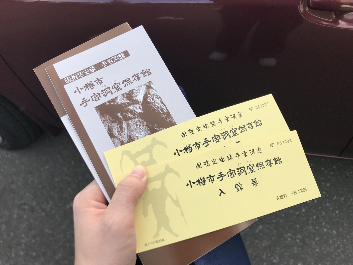 f:id:mhpone5s:20190902191130j:plain f:id:mhpone5s:20190902191130j:plain