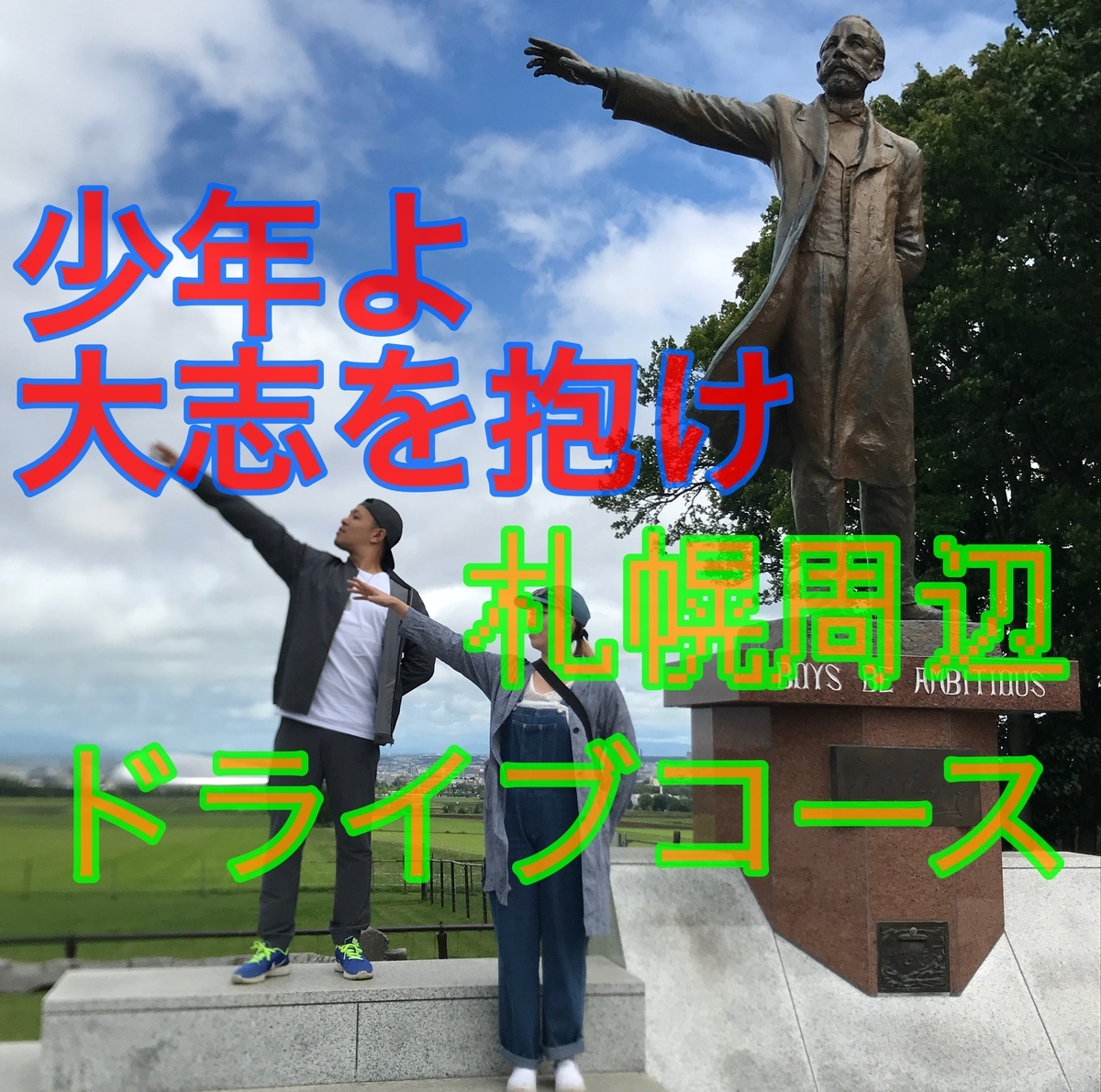 f:id:mhpone5s:20190902193459j:plain f:id:mhpone5s:20190902193459j:plain