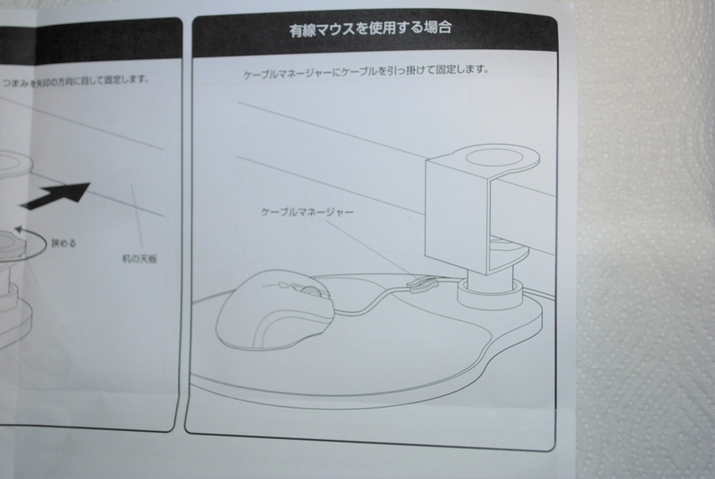 f:id:mhspltn:20171218233932j:plain