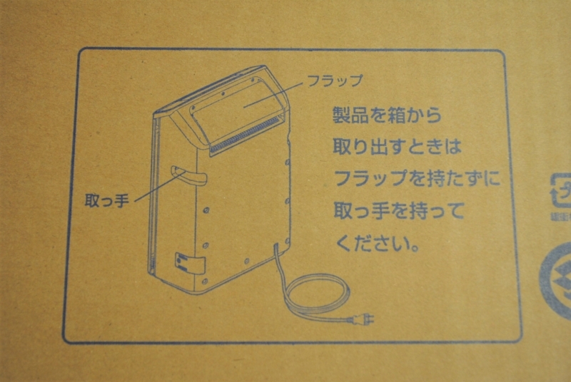 f:id:mhspltn:20180102214157j:plain