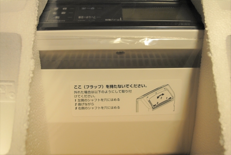 f:id:mhspltn:20180102214229j:plain