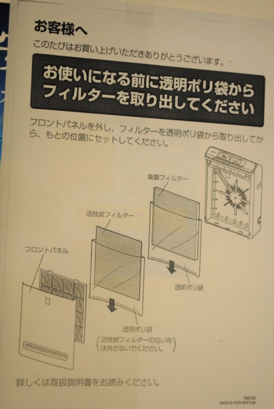 f:id:mhspltn:20180102214334j:plain