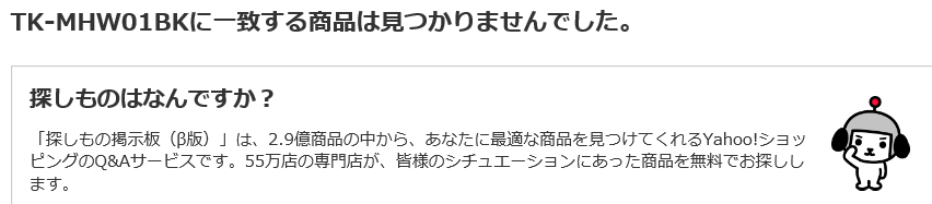 f:id:mhspltn:20180111002237p:plain