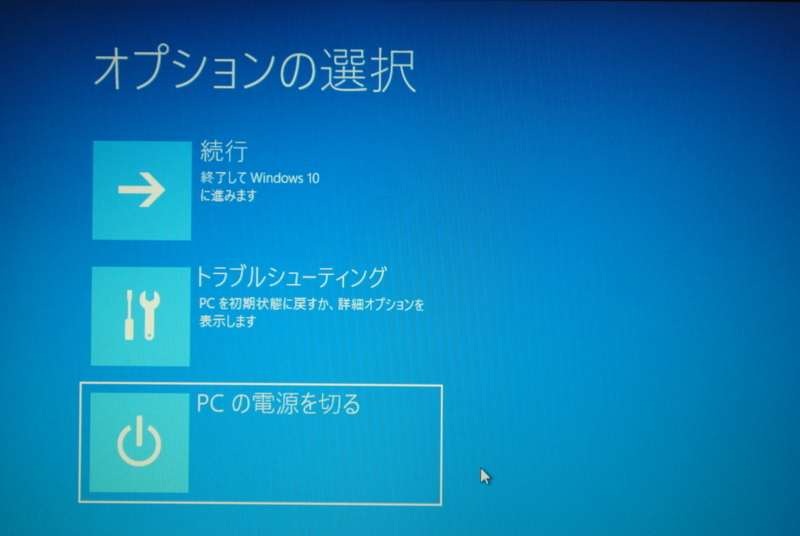 f:id:mhspltn:20180205021915j:plain f:id:mhspltn:20180205021915j:plain