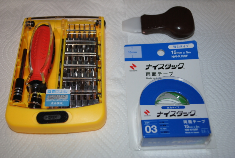 f:id:mhspltn:20180205023623j:plain f:id:mhspltn:20180205023623j:plain