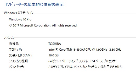 f:id:mhspltn:20180205195757j:plain f:id:mhspltn:20180205195757j:plain