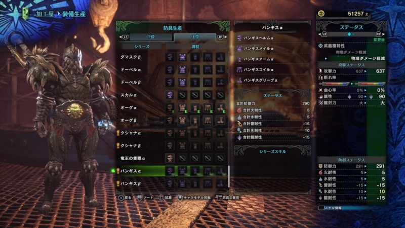 f:id:mhspltn:20180322155222j:plain