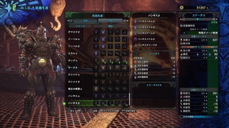 f:id:mhspltn:20180322155232j:plain