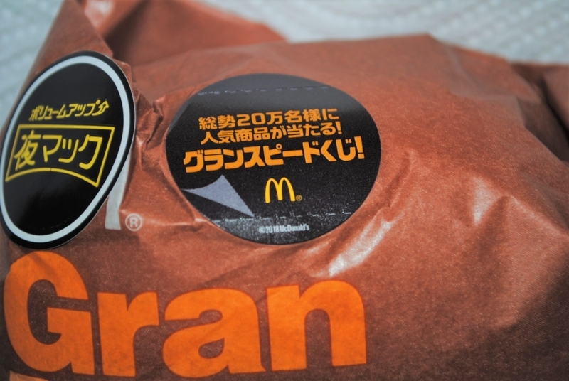 f:id:mhspltn:20180408103715j:plain