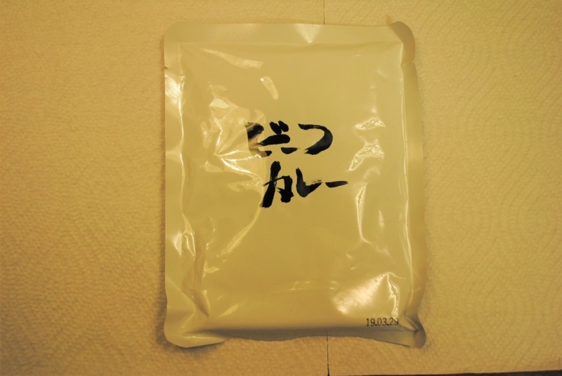 f:id:mhspltn:20180506204815j:plain f:id:mhspltn:20180506204815j:plain