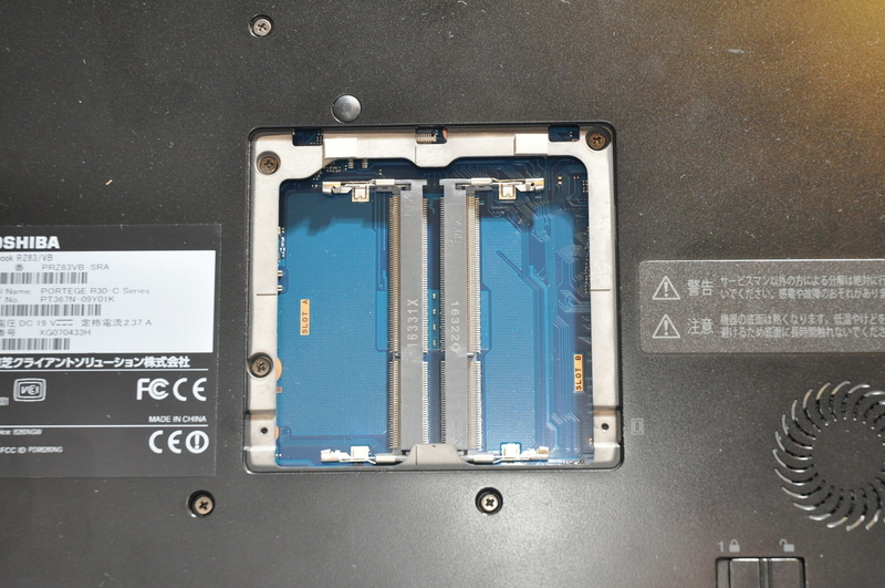 f:id:mhspltn:20181201230243j:plain