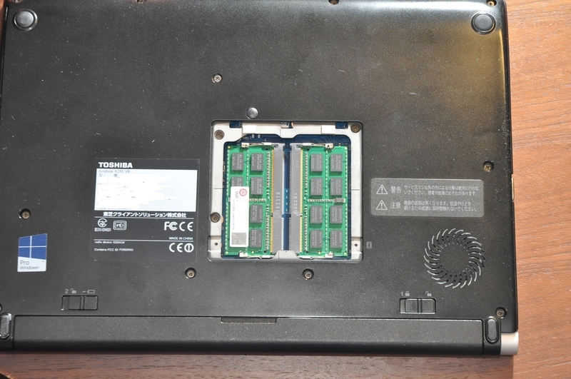 f:id:mhspltn:20181201230344j:plain