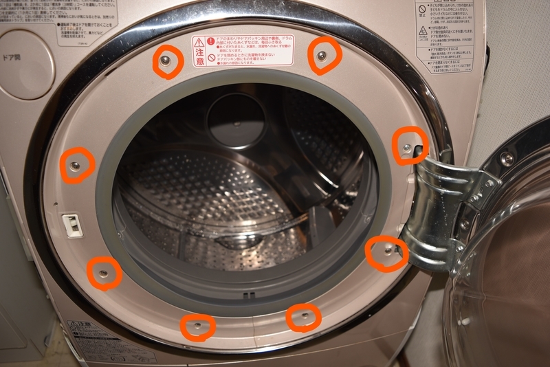 作業記録】日立ビッグドラムの柔軟剤が残るから自分で修理しました①
