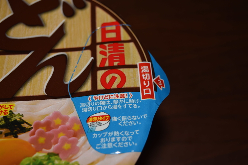 f:id:mhspltn:20190519134036j:plain