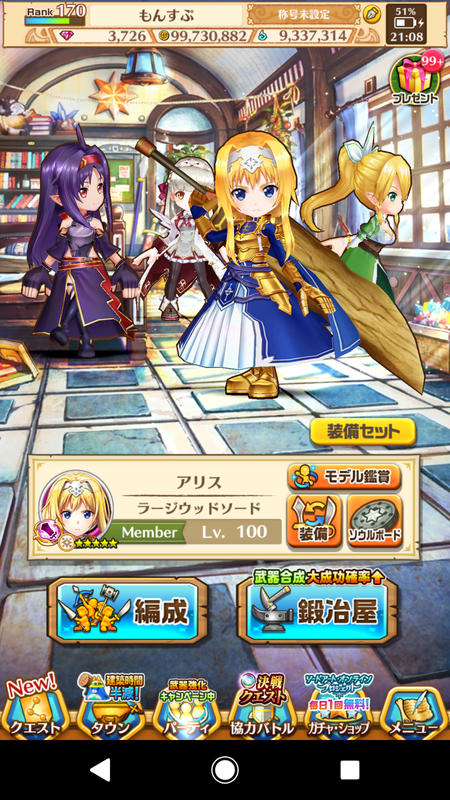 f:id:mhspltn:20190810211633p:plain f:id:mhspltn:20190810211633p:plain