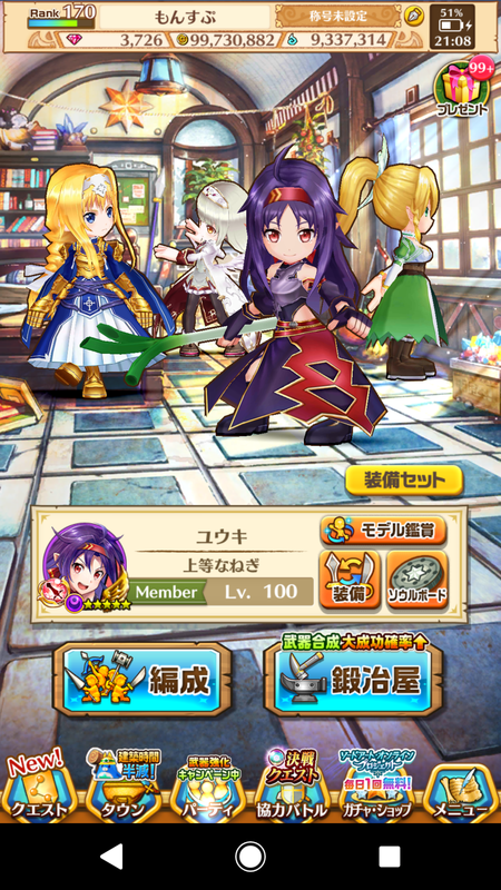 f:id:mhspltn:20190810211700p:plain f:id:mhspltn:20190810211700p:plain