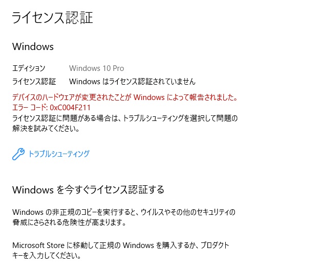 f:id:mhspltn:20210221232133j:plain