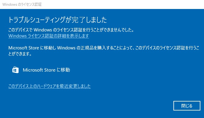 f:id:mhspltn:20210221232137j:plain