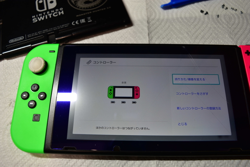 Nintendo Switch本体　ジョイコングレー(不具合有)　マイクロsd付 ヤマダモール | Nintendo Switch 本体 (ニンテンドースイッチ