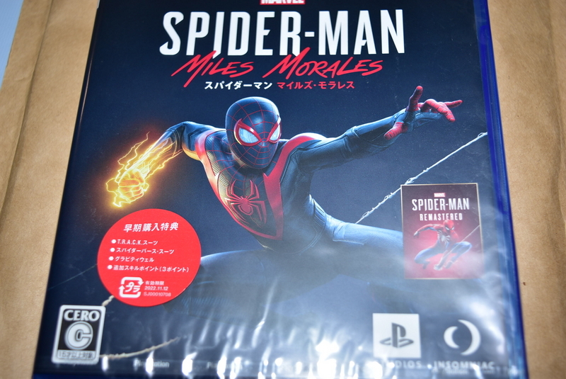 あのゲームを開封してなかったから損したっぽい 【PlayStation5 SONY