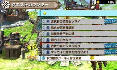 f:id:mhxx:20161117234217j:plain f:id:mhxx:20161117234217j:plain