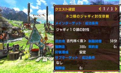 f:id:mhxx:20161117234241j:plain f:id:mhxx:20161117234241j:plain