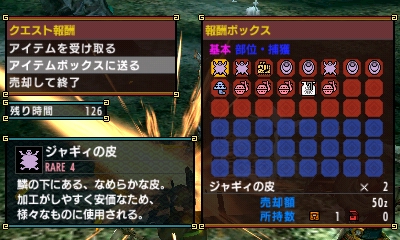 f:id:mhxx:20161117234310j:plain f:id:mhxx:20161117234310j:plain