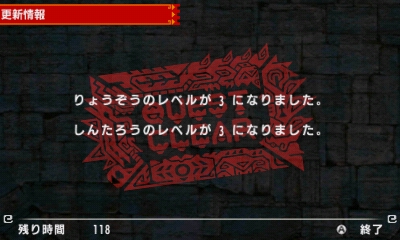f:id:mhxx:20161117234316j:plain f:id:mhxx:20161117234316j:plain