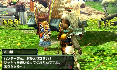 f:id:mhxx:20161117234323j:plain f:id:mhxx:20161117234323j:plain