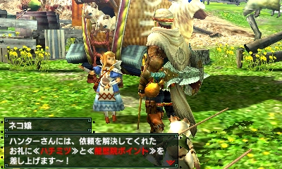 f:id:mhxx:20161117234328j:plain f:id:mhxx:20161117234328j:plain