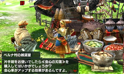 f:id:mhxx:20161118205134j:plain f:id:mhxx:20161118205134j:plain