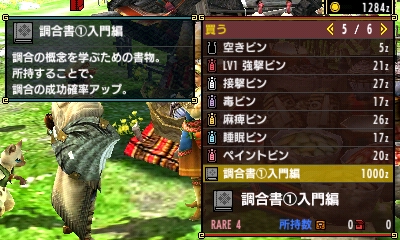 f:id:mhxx:20161118205141j:plain f:id:mhxx:20161118205141j:plain