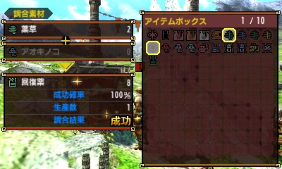 f:id:mhxx:20161118205152j:plain f:id:mhxx:20161118205152j:plain