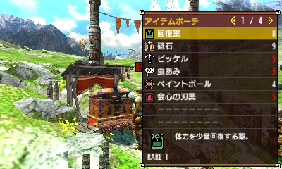 f:id:mhxx:20161118205156j:plain f:id:mhxx:20161118205156j:plain