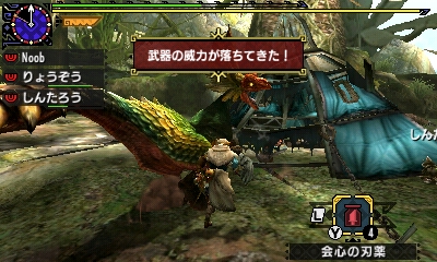 f:id:mhxx:20161118205217j:plain f:id:mhxx:20161118205217j:plain