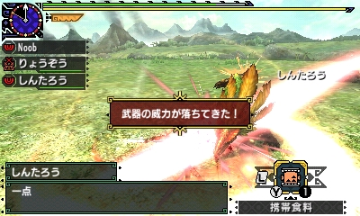 f:id:mhxx:20161118205312j:plain f:id:mhxx:20161118205312j:plain