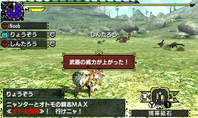 f:id:mhxx:20161118205317j:plain f:id:mhxx:20161118205317j:plain