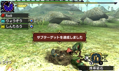f:id:mhxx:20161118205328j:plain f:id:mhxx:20161118205328j:plain